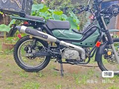 Jialing CoCo Cross 125 cc - ფოტო 5