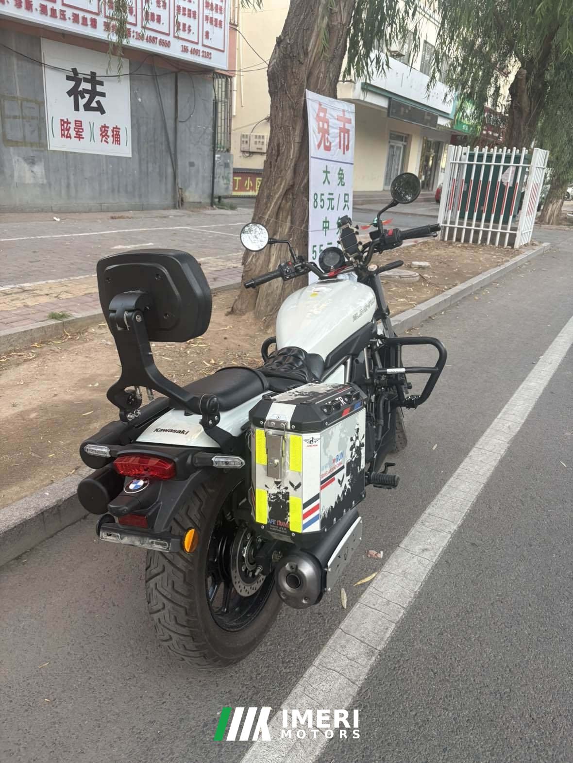 2024 Kawasaki Eliminator 500 450 cc