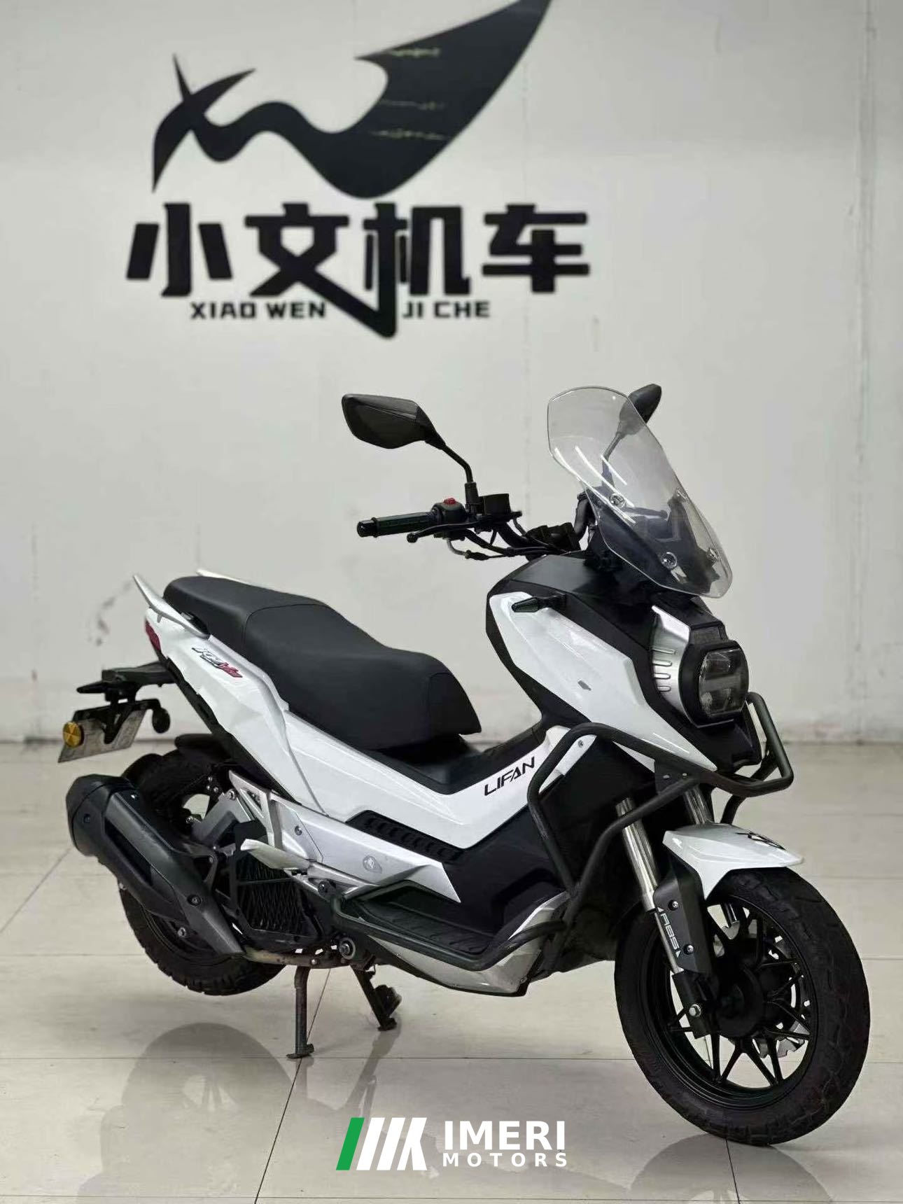 2021 Lifan KPV150