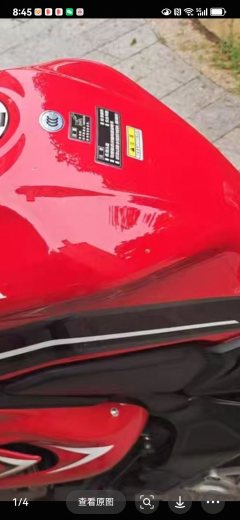 Honda CBR650R - ფოტო 9