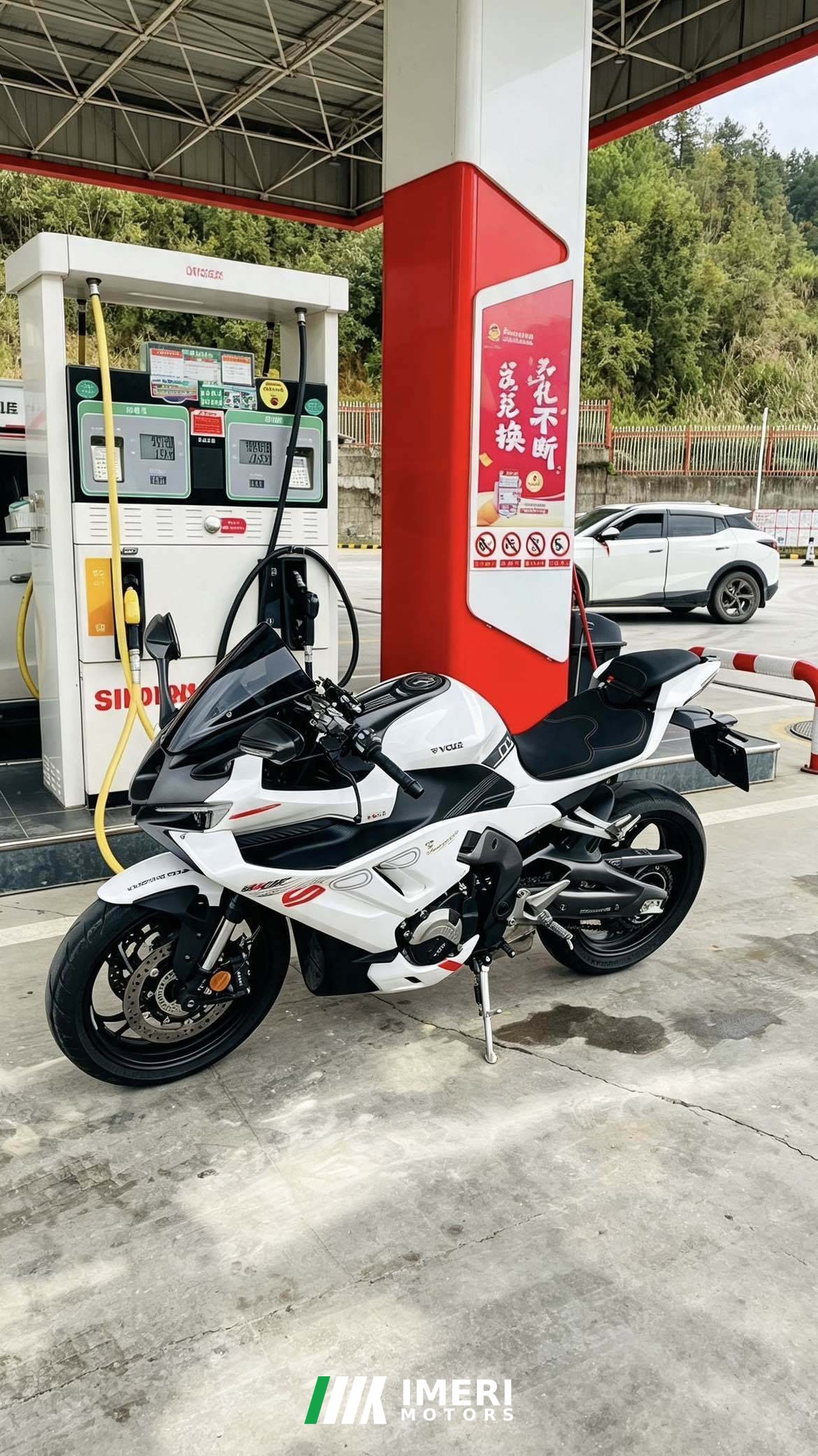 2025 Voge RR500S
