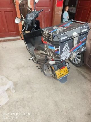 2023 Haojue AFR125