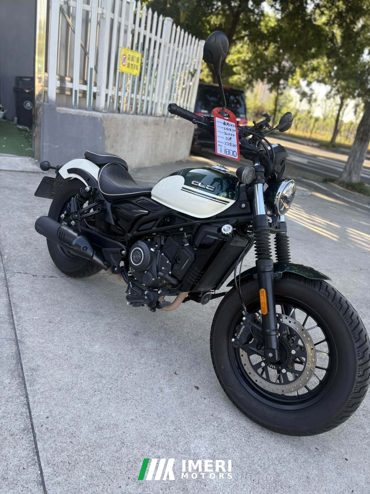 2024 CFMOTO 250CL-C