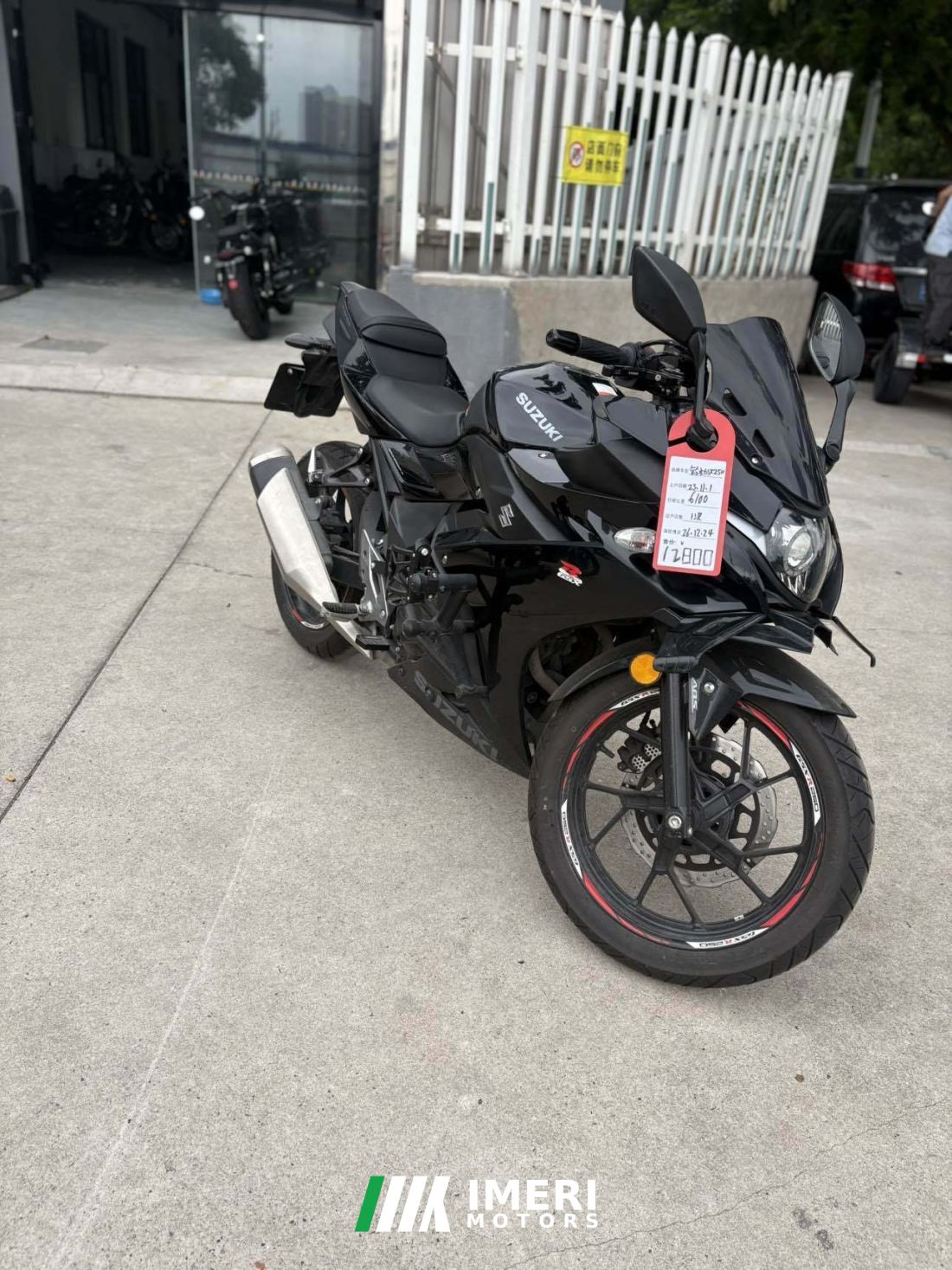 Haojue Suzuki GSX250R - мотоцикл из Китая