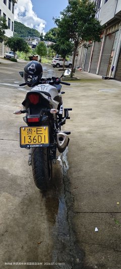 Haojue Suzuki GSX250R - photo 1