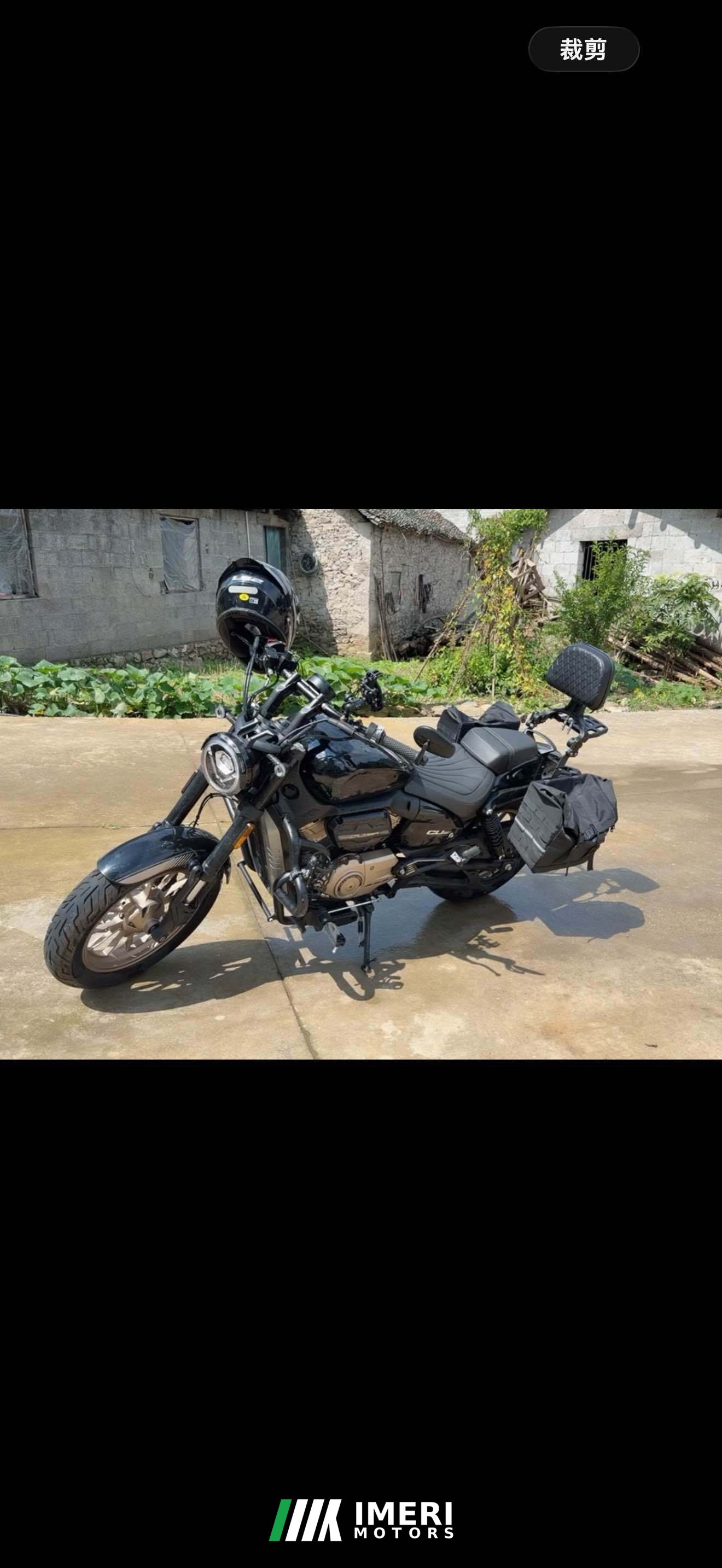 2024 Voge CU250