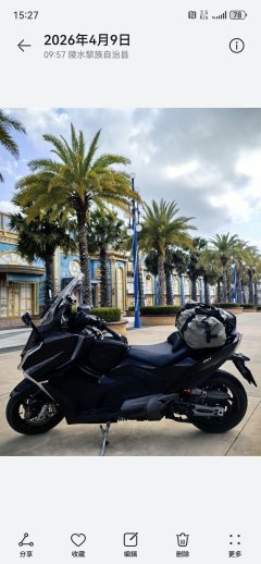 KYMCO AK550 - photo 5