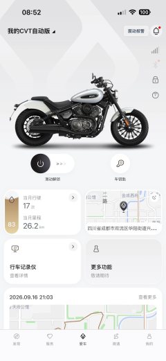 Benda 355 350 cc - ფოტო 3