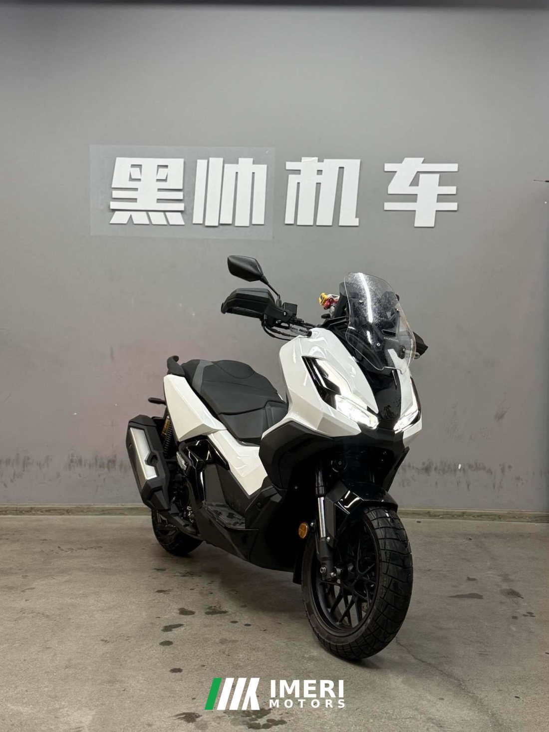 Honda ADV350 - მოტოციკლი ჩინეთიდან