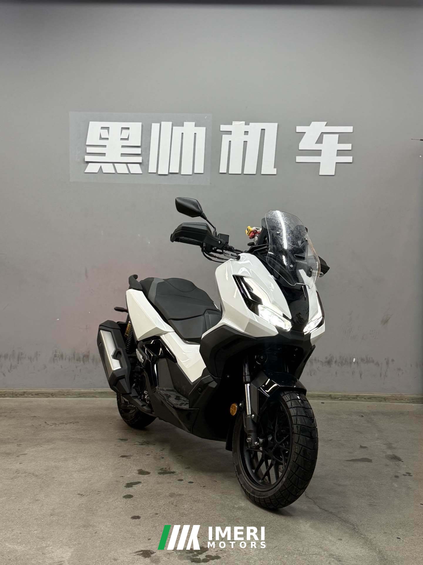 2025 Honda ADV350
