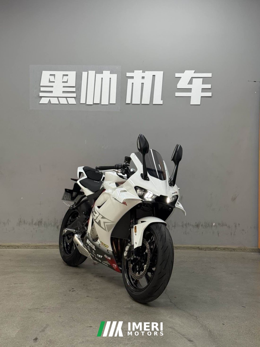 Kayo 450RR - მოტოციკლი ჩინეთიდან