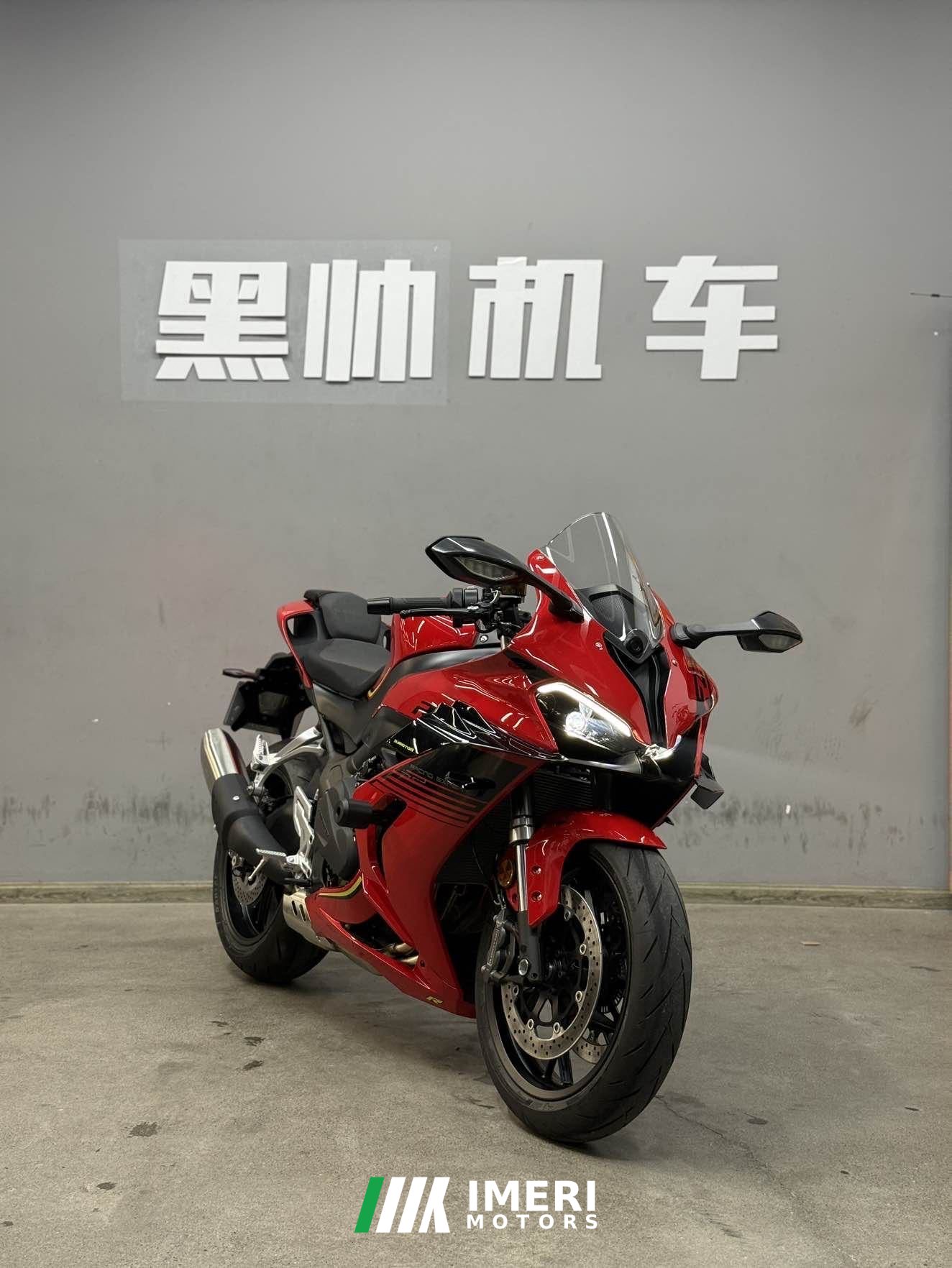 2026 QJMOTOR Sai 600 680 cc