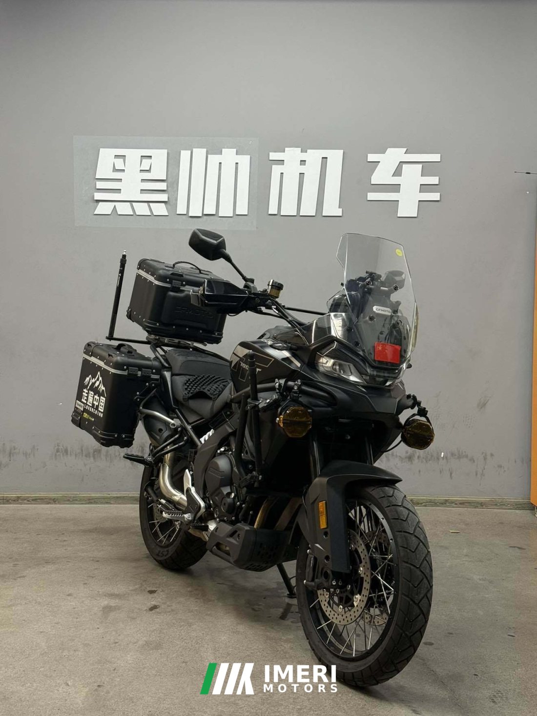 CFMOTO 700MT - მოტოციკლი ჩინეთიდან
