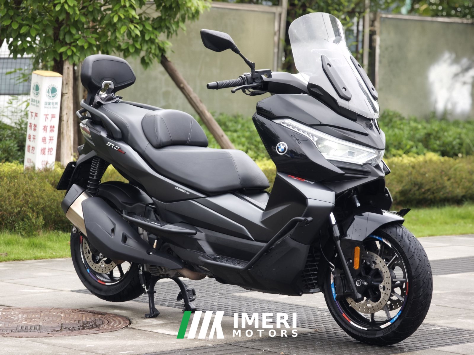 2024 Voge SR4 Max 350 cc