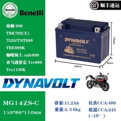 Benelli Jinpeng TRK502 500 cc - ფოტო 6