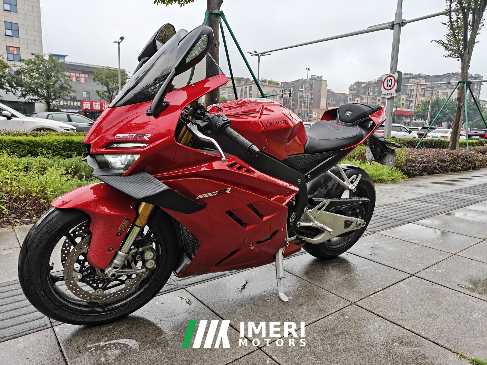 2026 Zhangxue Motorcycles 820RR