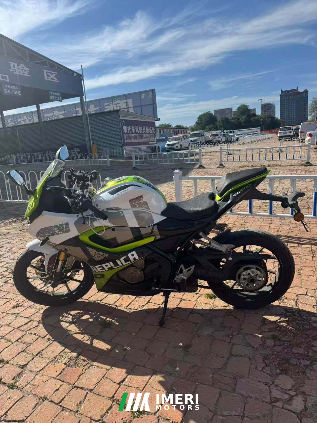 2022 QJMOTOR SRK 250