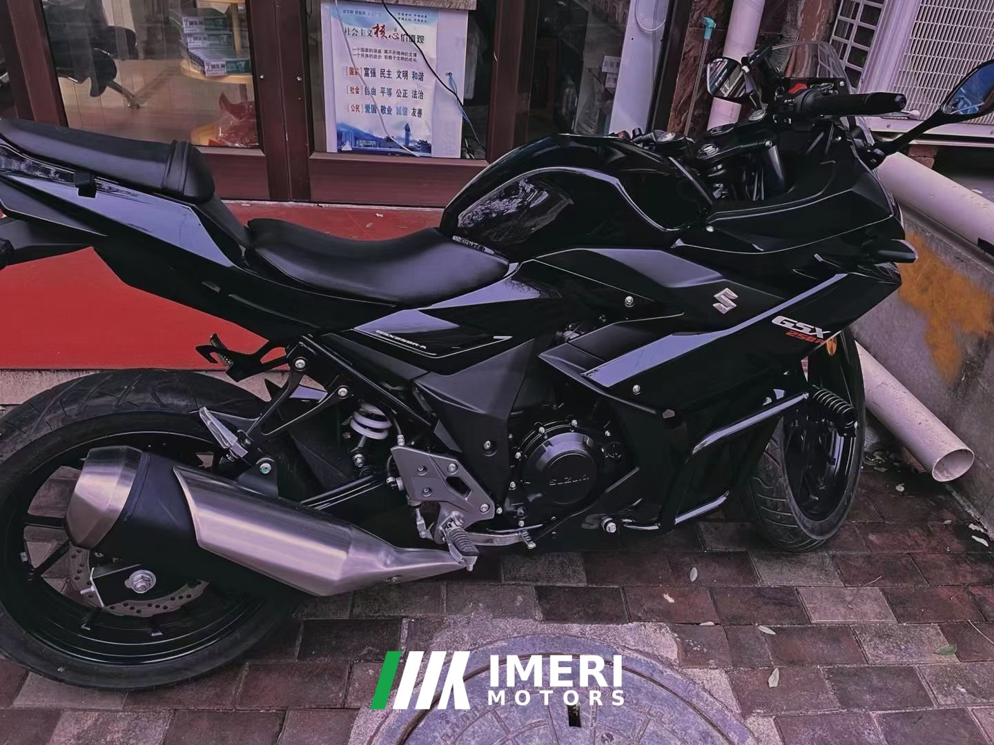 2021 Haojue Suzuki GSX250R