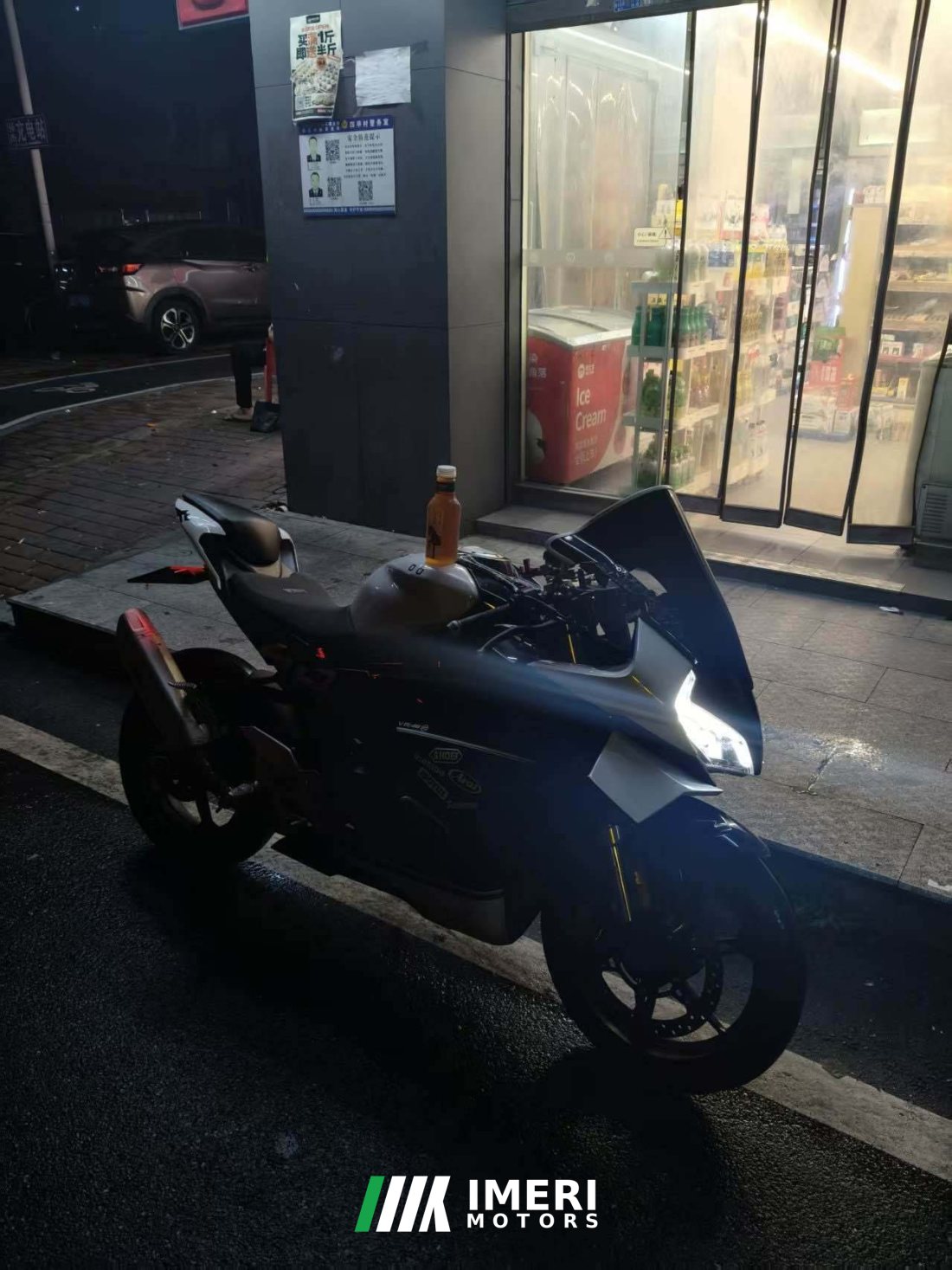 CFMOTO 450SR - მოტოციკლი ჩინეთიდან