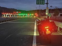 CFMOTO 800MT - ფოტო 3