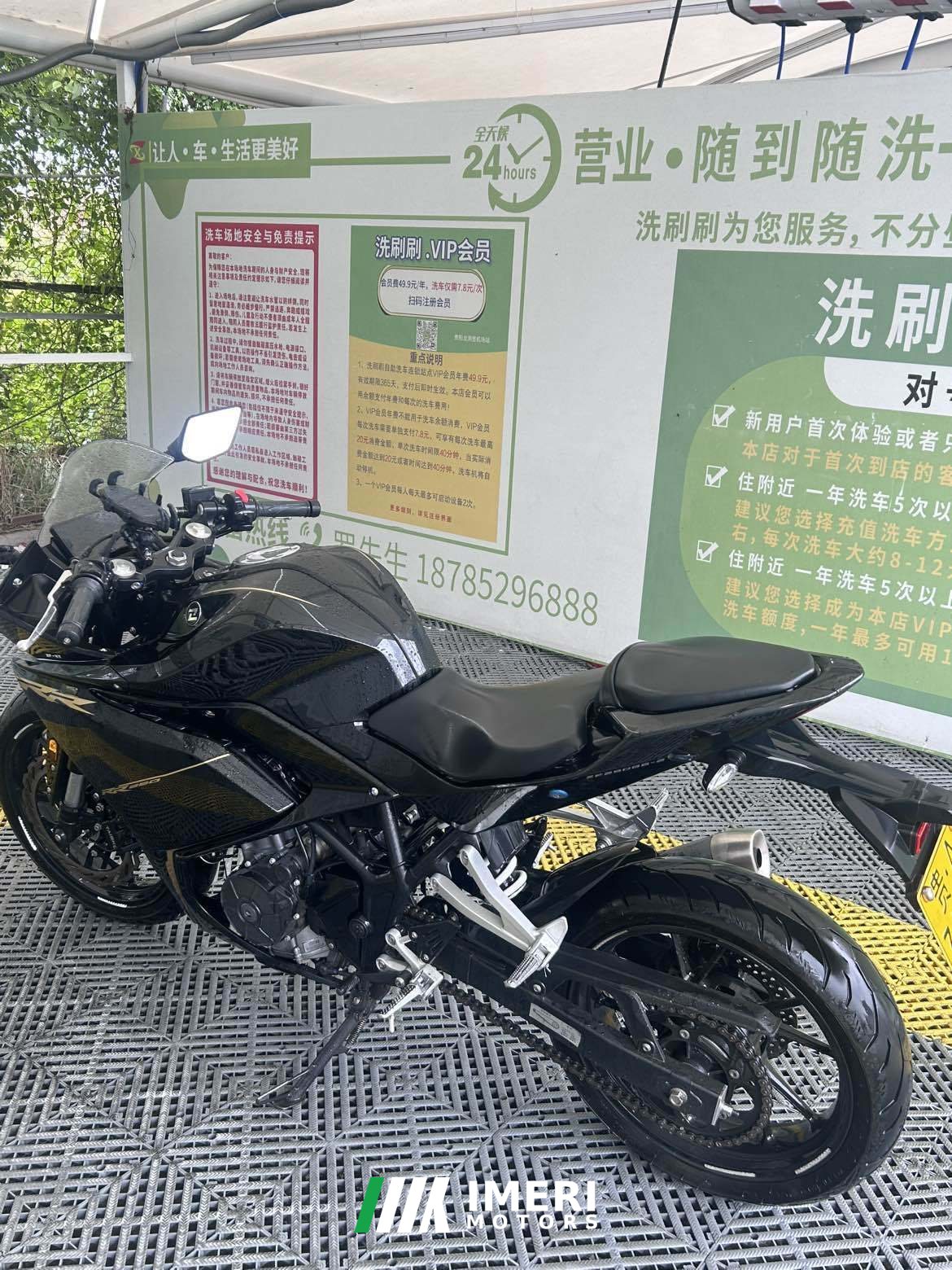2024 Kayo 250RR Thornbird