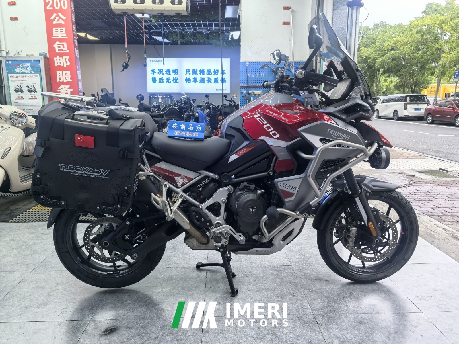 2025 Triumph Tiger 1200