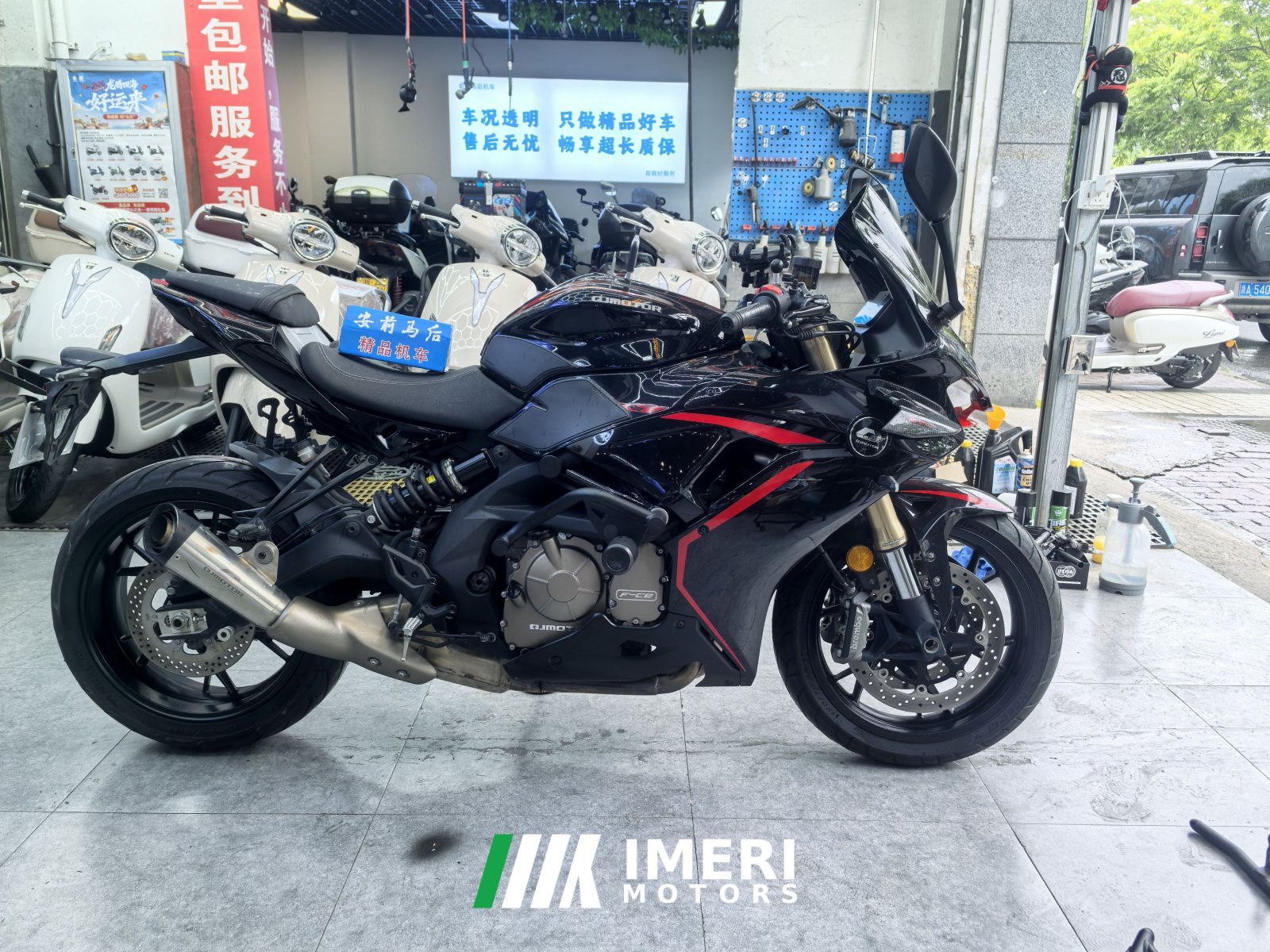 2022 QJMOTOR Sai 600