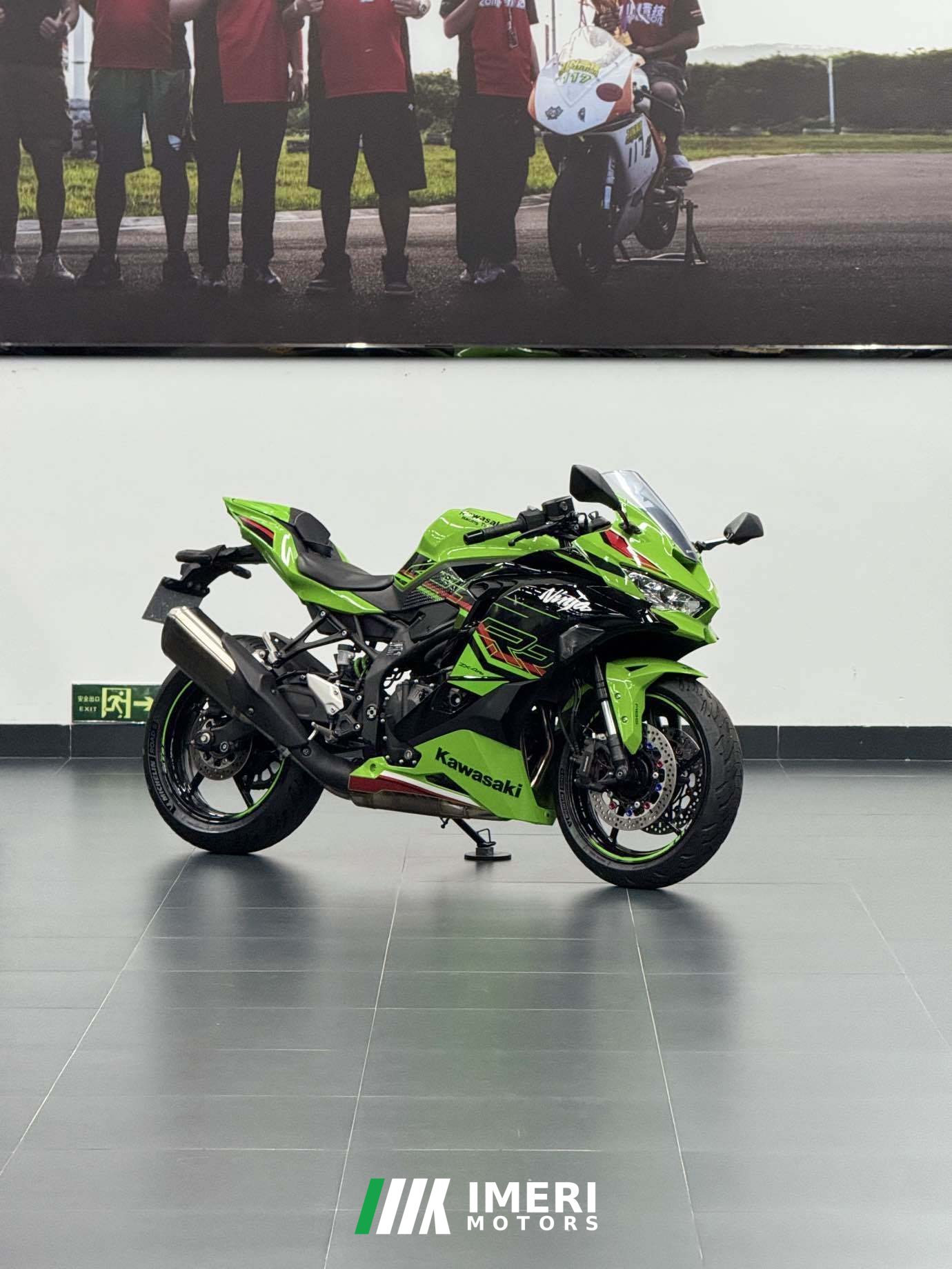 2023 Kawasaki ZX-4R 400 cc
