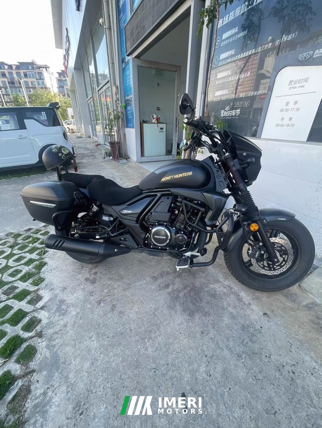 2022 Haojue TR300