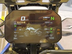 BMW R 1300 GS - photo 6