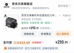 SYM Husky ADV150 - ფოტო 5
