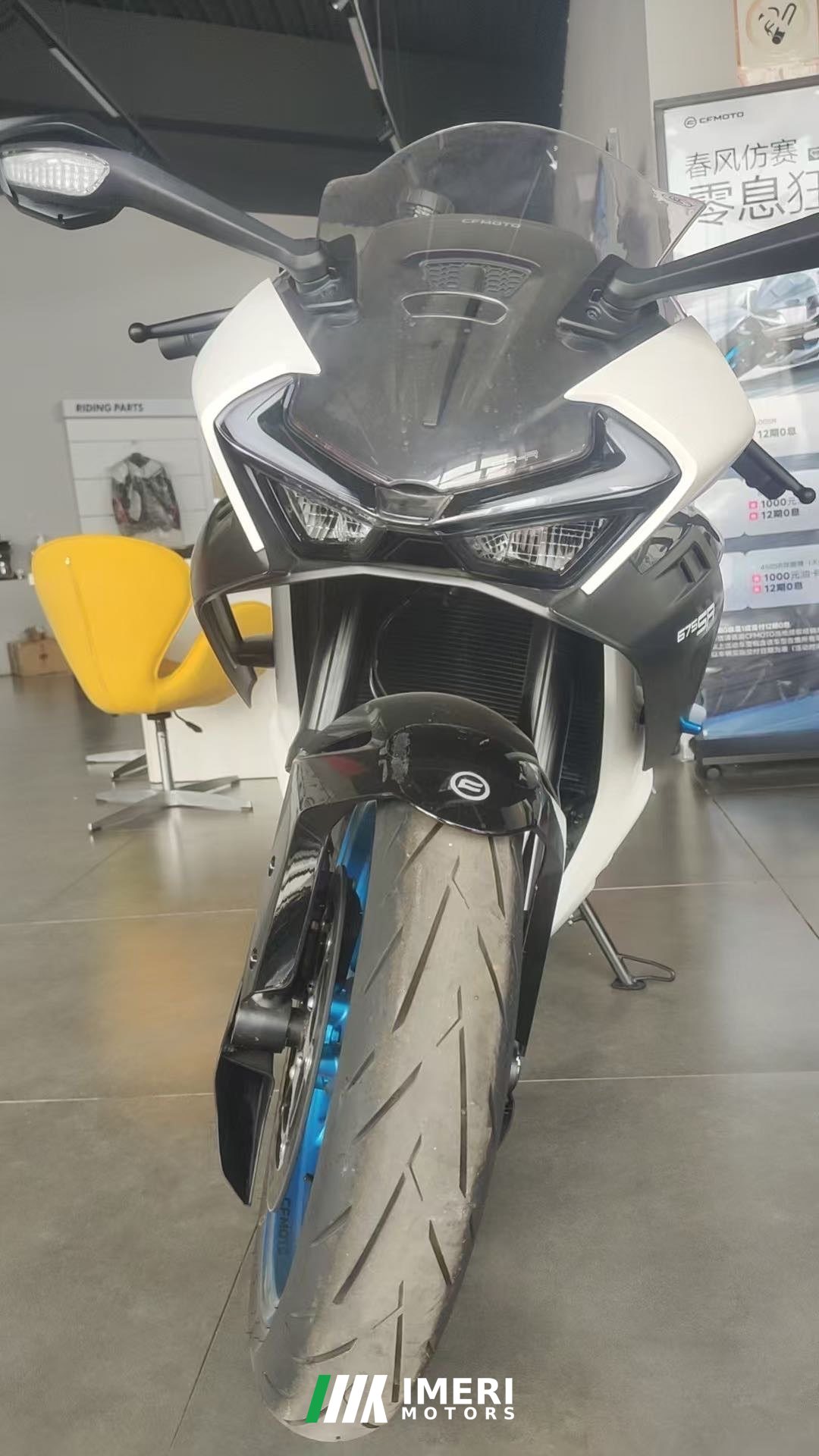 2024 CFMOTO 675SR-R