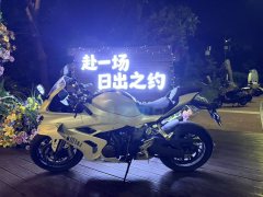 QJMOTOR Sai 600 680 cc - ფოტო 7