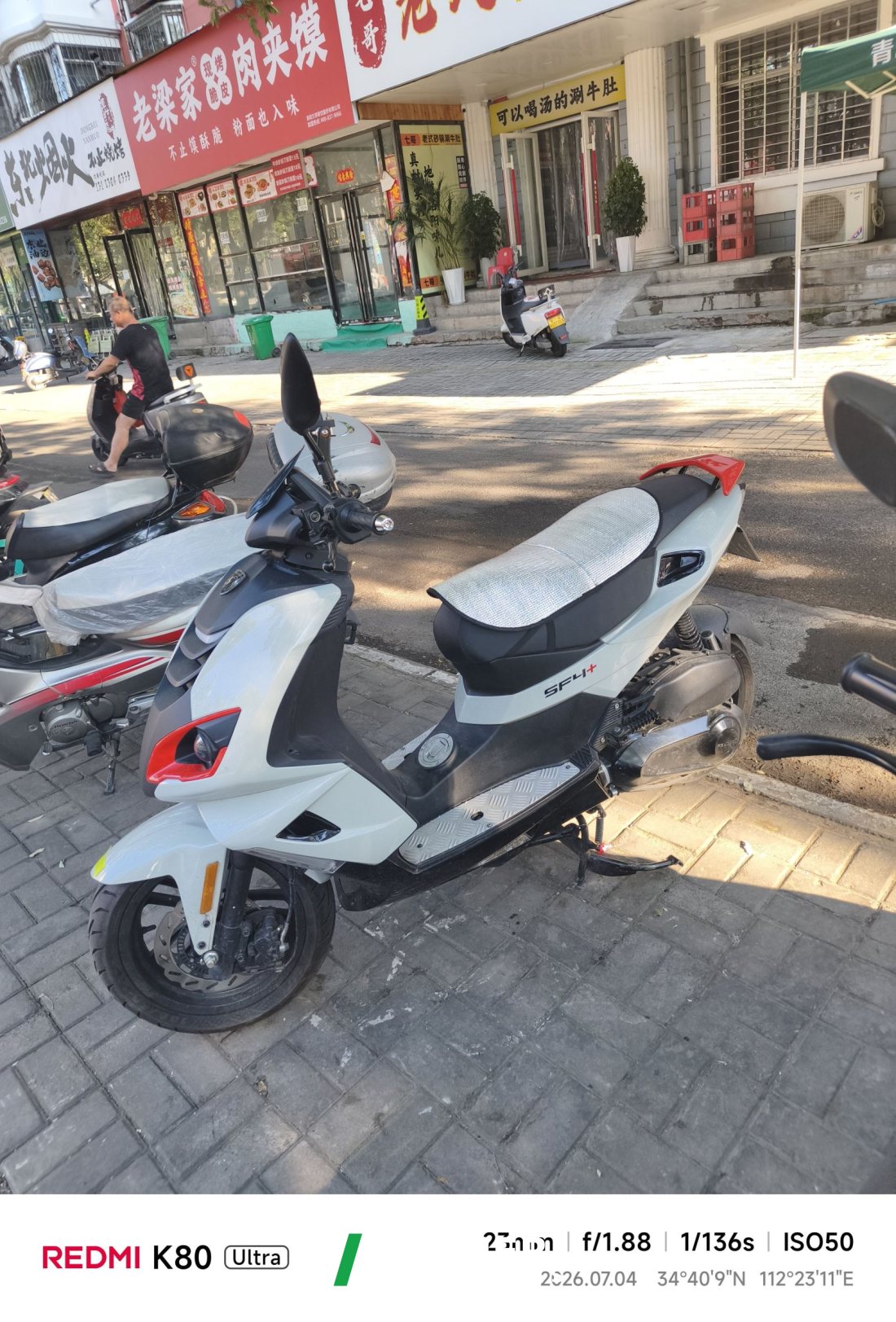 Peugeot SPEEDFIGHT 4+ 150 cc - мотоцикл из Китая