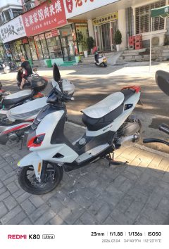 Peugeot SPEEDFIGHT 4+ 150 cc - фото 1