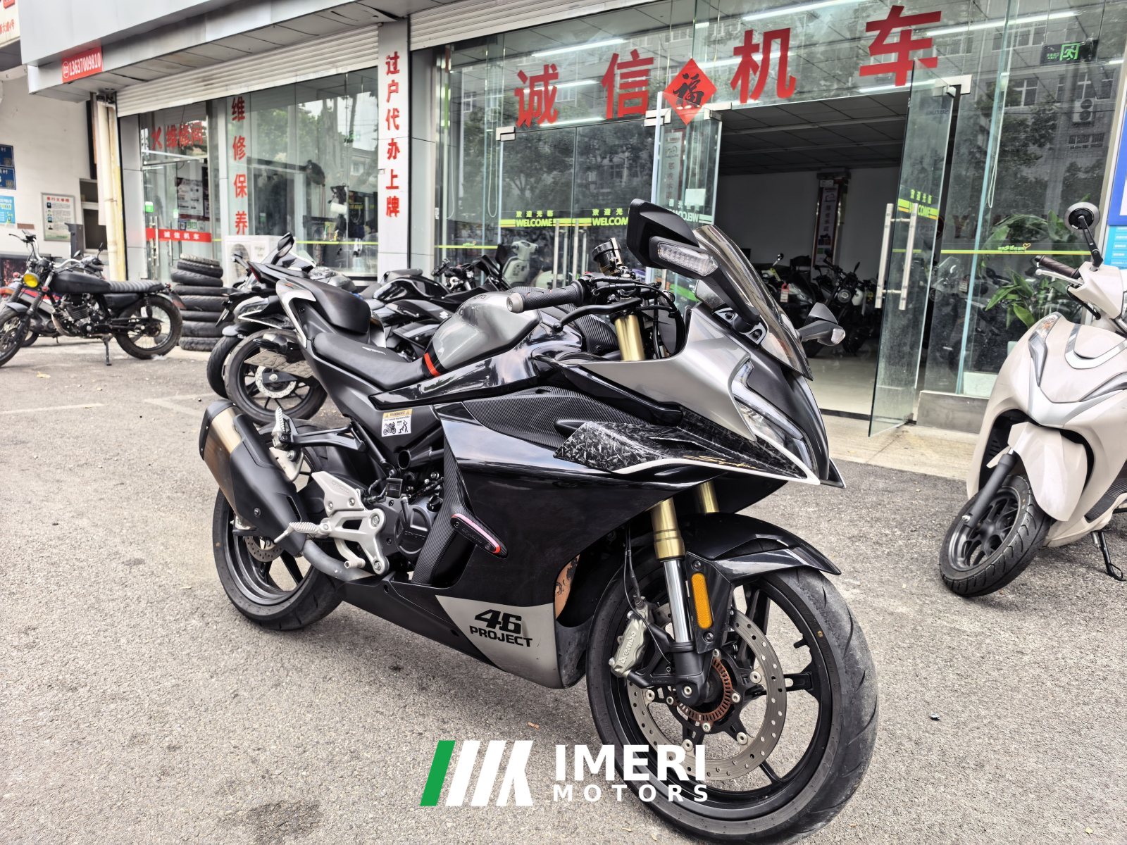 2023 CFMOTO 450SR