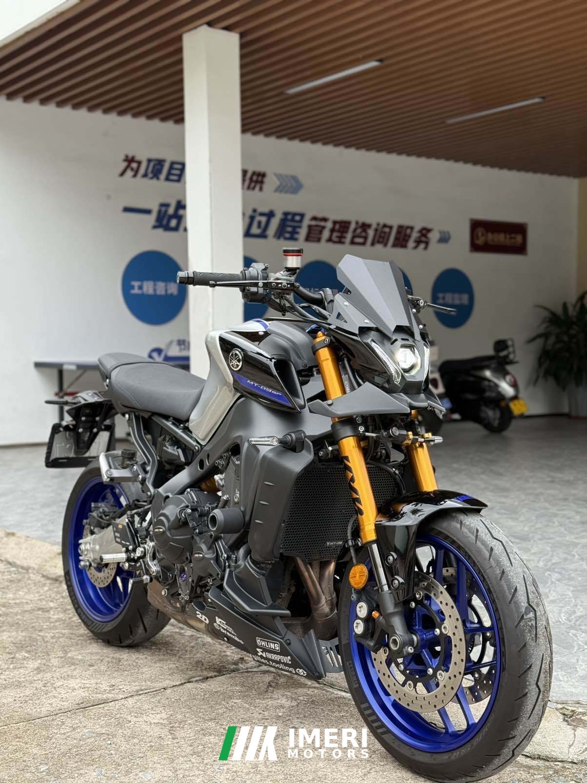 2022 Yamaha MT-09 900 cc