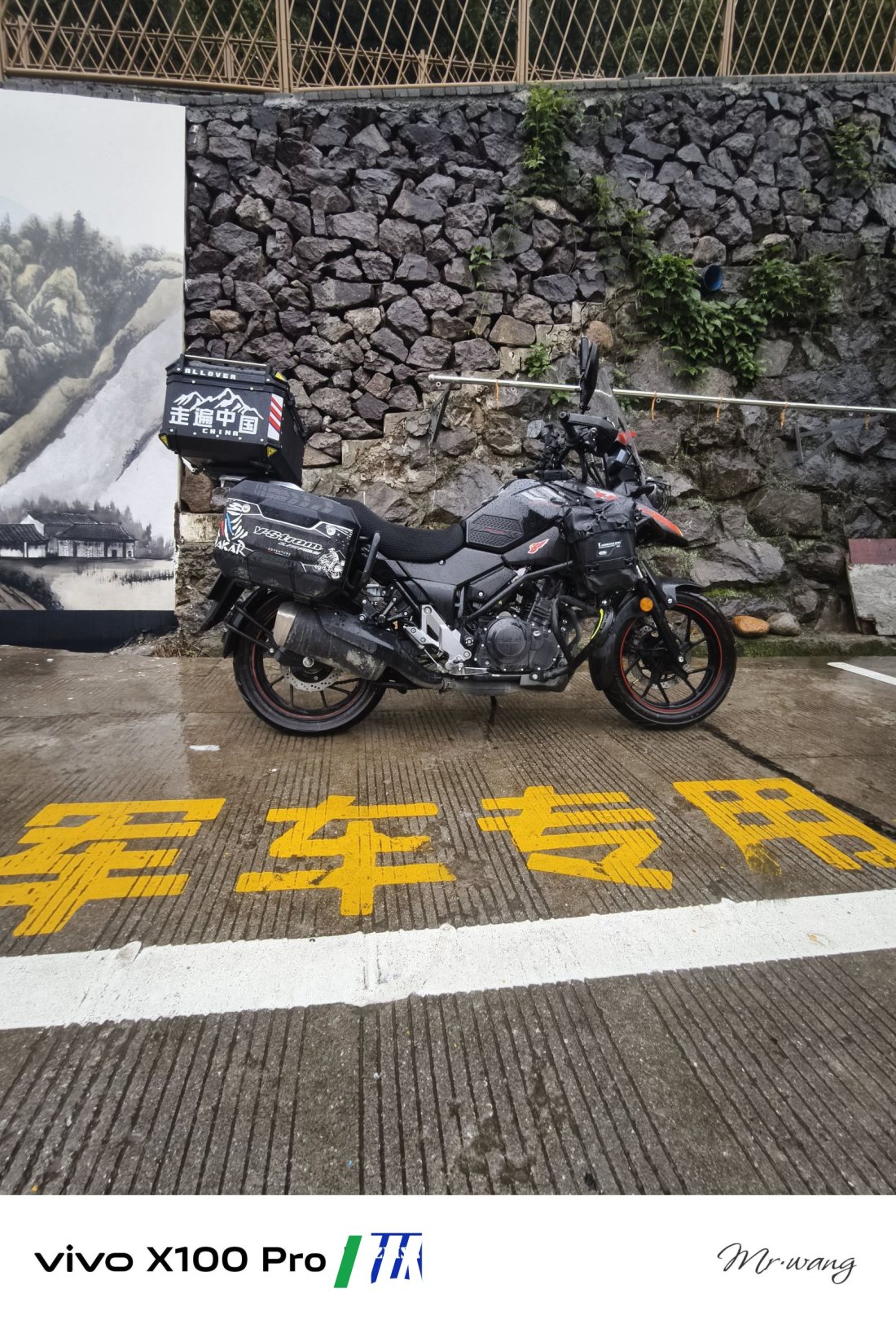 Haojue Suzuki DL250 - მოტოციკლი ჩინეთიდან