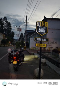Haojue Suzuki DL250 - ფოტო 5