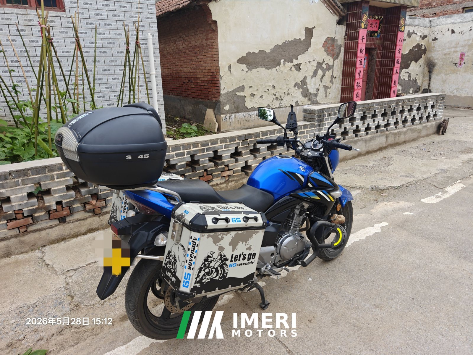 2020 Haojue Suzuki GW250