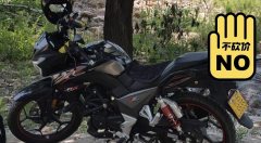 Haojue DF150 - ფოტო 3