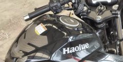 Haojue DF150 - ფოტო 7