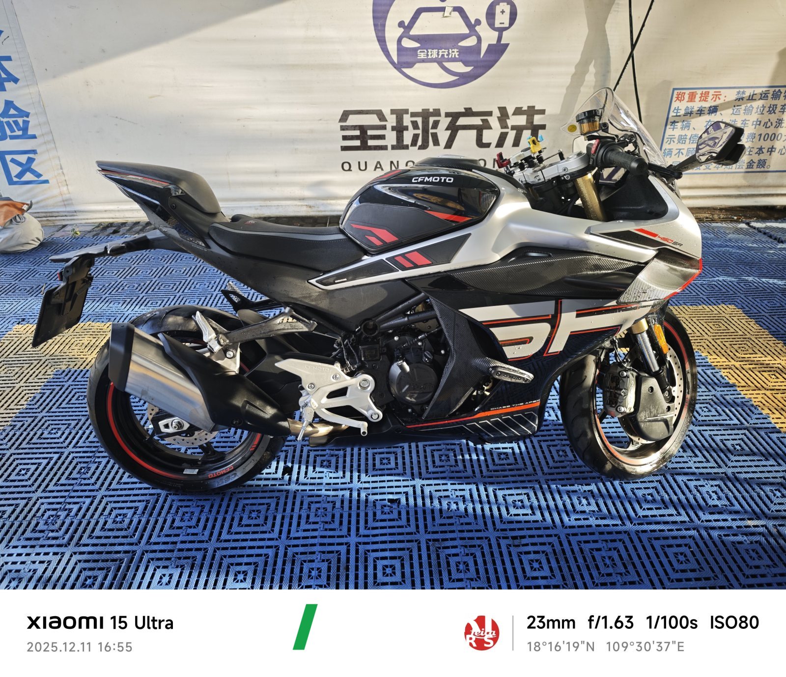 2025 CFMOTO 450SR