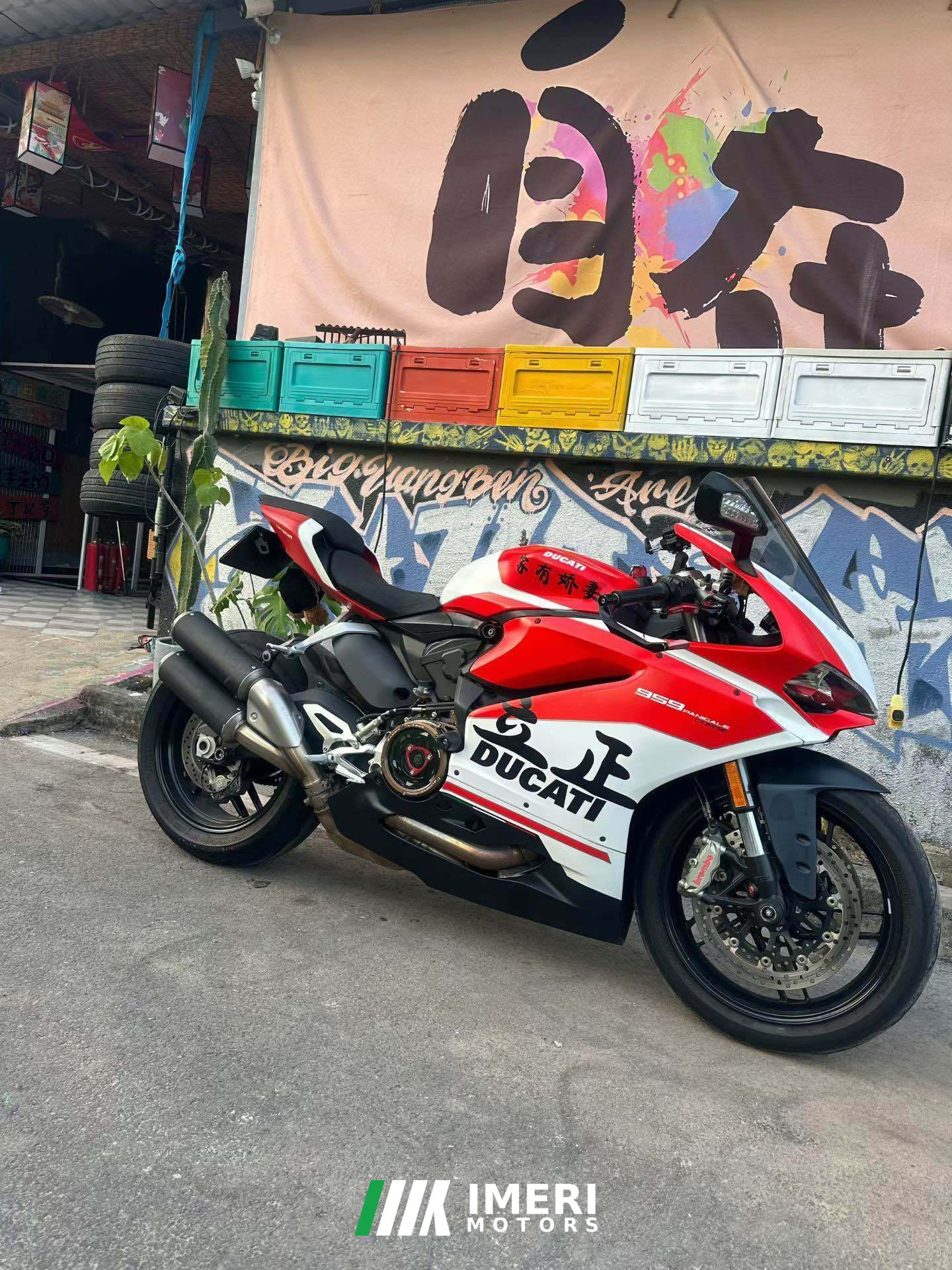 2019 Ducati Panigale 959