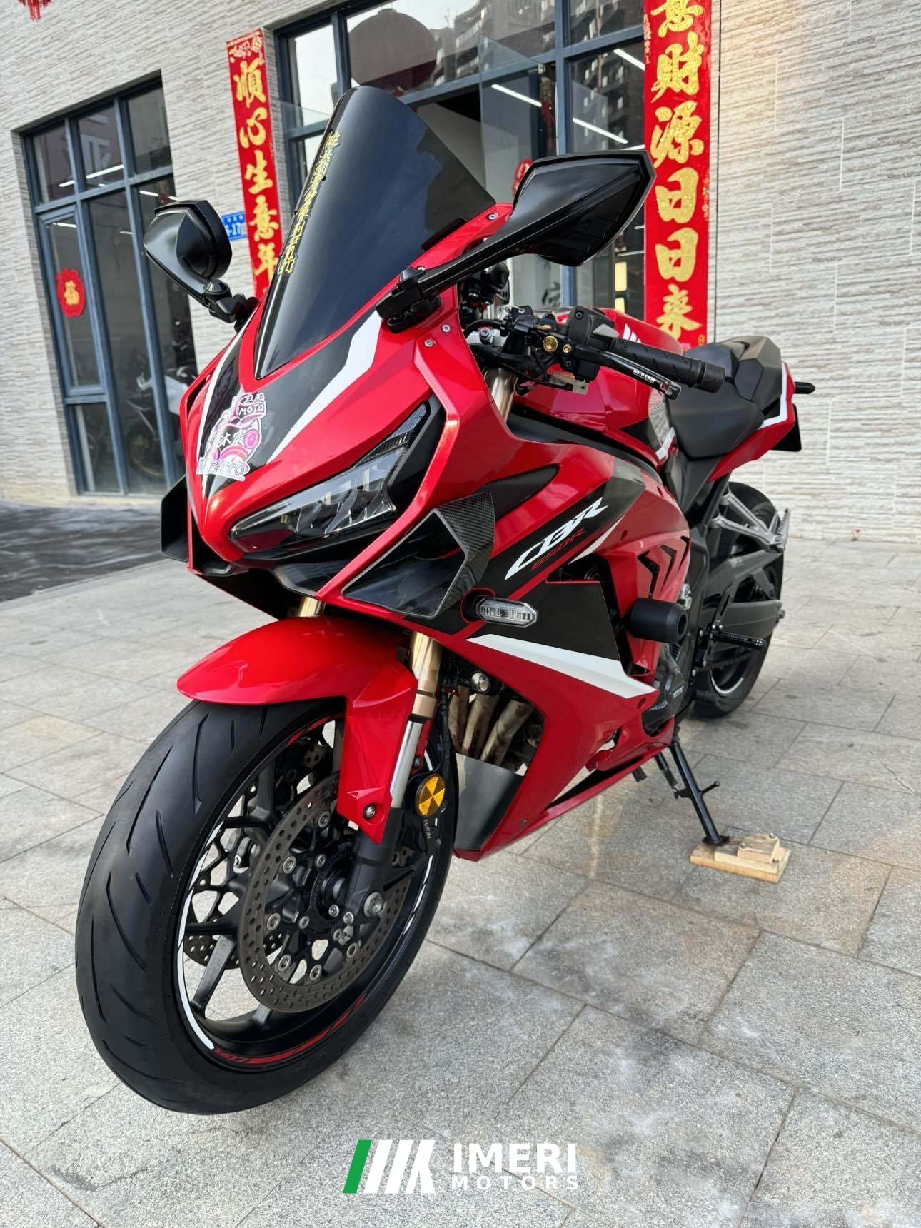 2021 Honda CBR650R