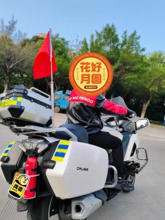 CFMOTO 650TR-G - ფოტო 2