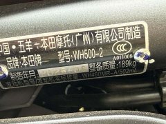 Honda CBR500R Four - ფოტო 6