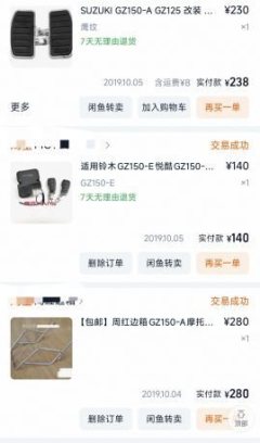 Haojue GZ150-E - ფოტო 7