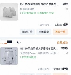 Haojue GZ150-E - ფოტო 8