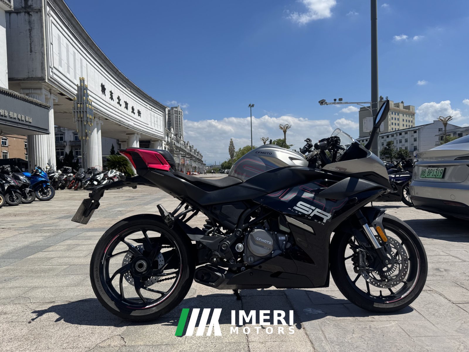 2023 CFMOTO 250SR